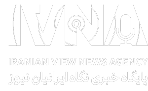 ایونا ( نگاه ایرانیان نیوز )